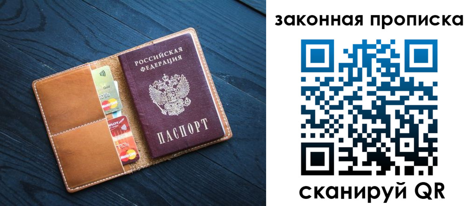 регистрация для дет. сада в Бодайбо
