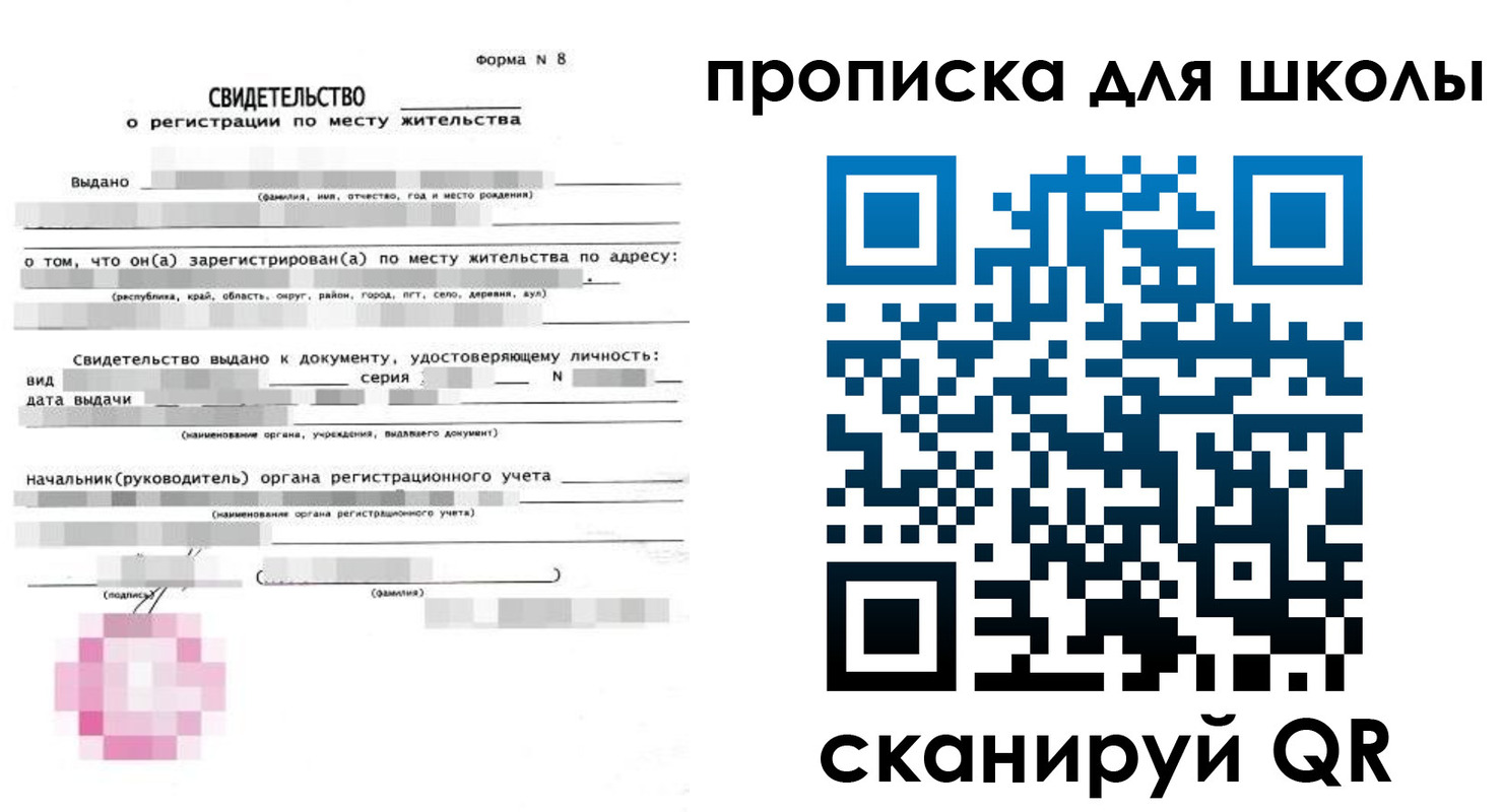 временная регистрация адрес в Бодайбо