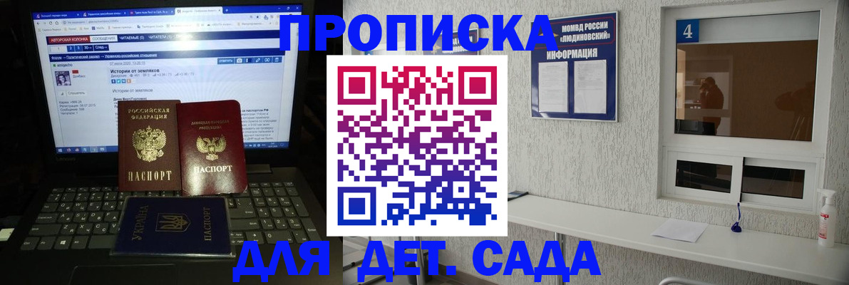 найти адрес прописки в Бодайбо