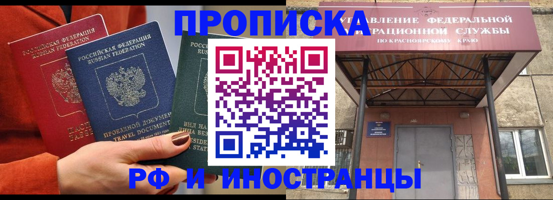 найти адрес прописки в Бодайбо