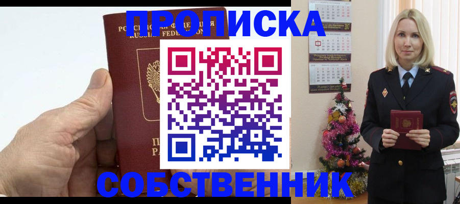 регистрация для дет. сада в Бодайбо